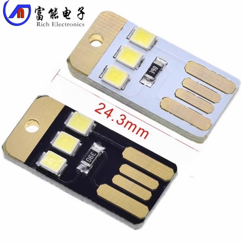 迷你 超薄 移动 usb 小灯 usb灯 led灯 USB野营灯 宝宝小夜灯 3灯