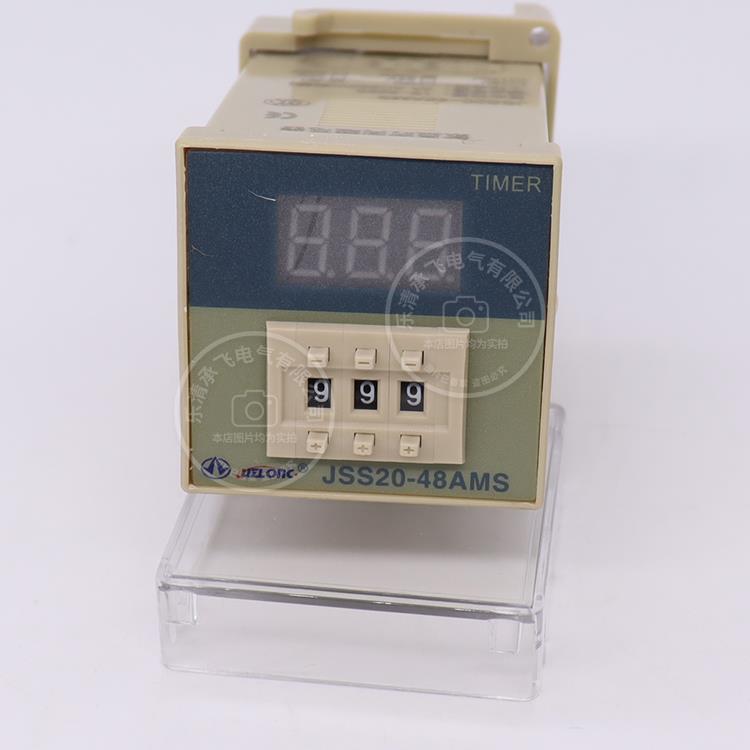 乐清巨龙继电器JSS20-48AMS数显时间继电器2组 AC220V999S 送底座
