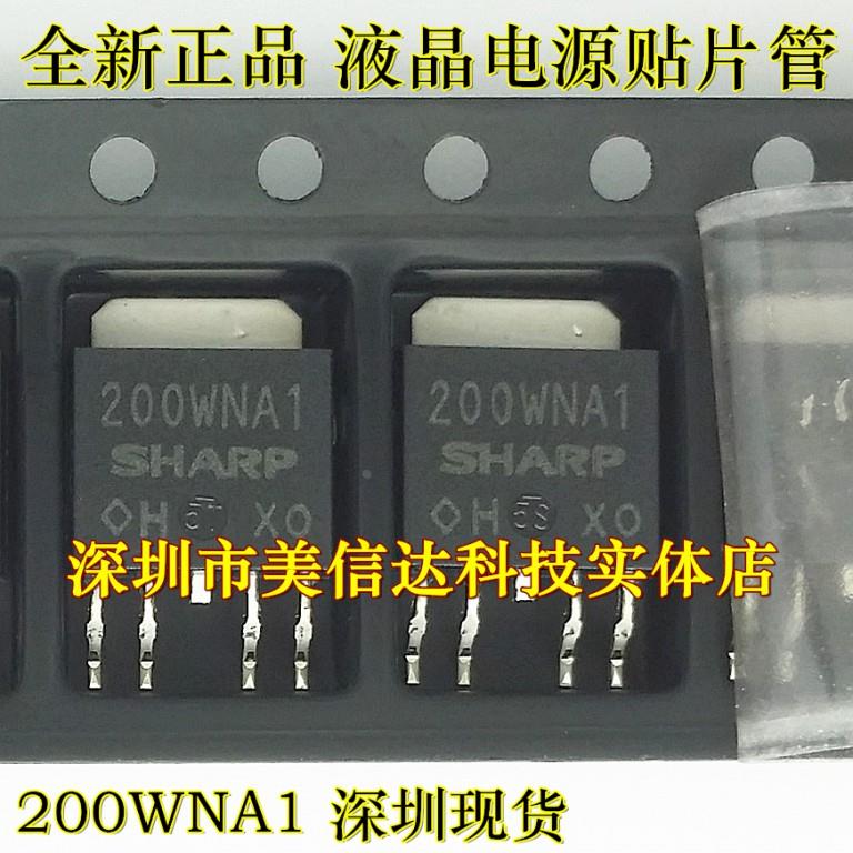 深圳BOM配单 200WNA1 PQ200WNA1ZPH 全新原装进口 液晶电源管