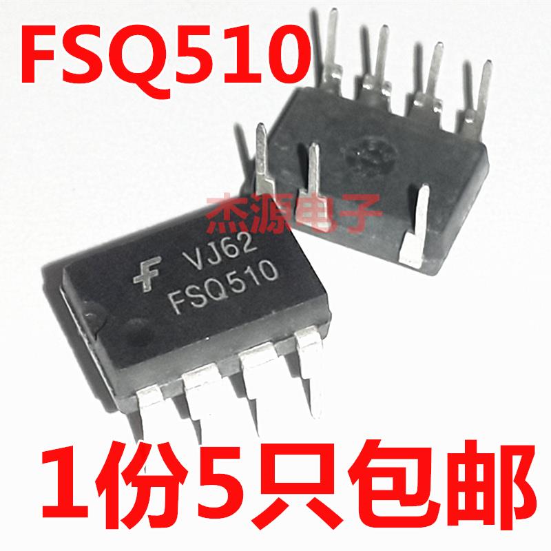 5只包邮 FSQ510 Q510 FSO510 液晶电源管理芯片IC集成块 直插7脚