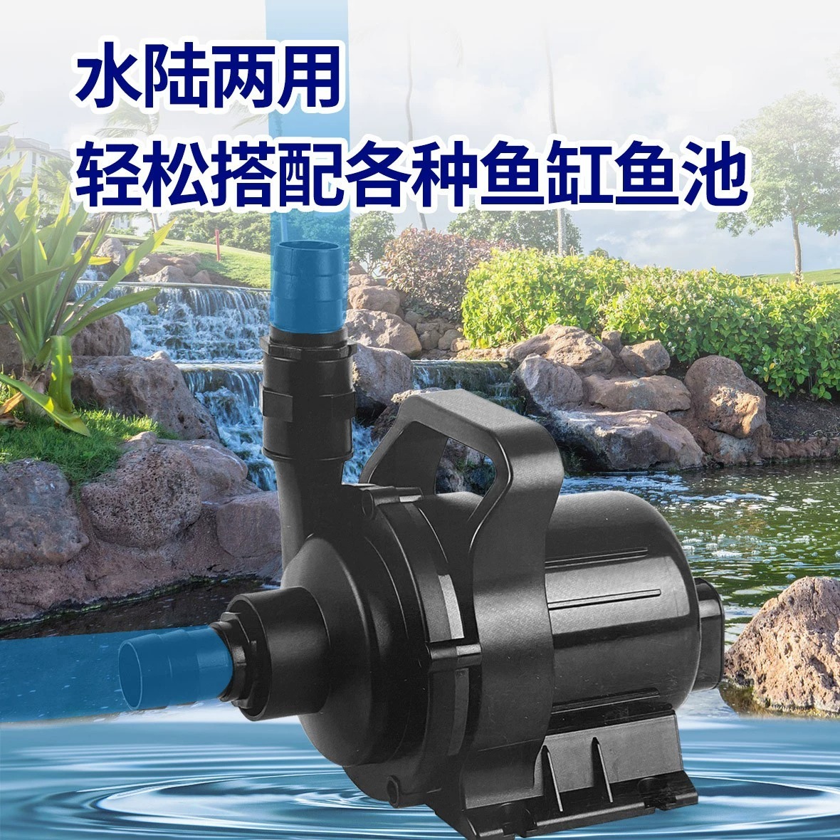 RESUN日生GHP大功率高扬程抽水泵海鲜养殖鱼池水陆两用PG潜水泵