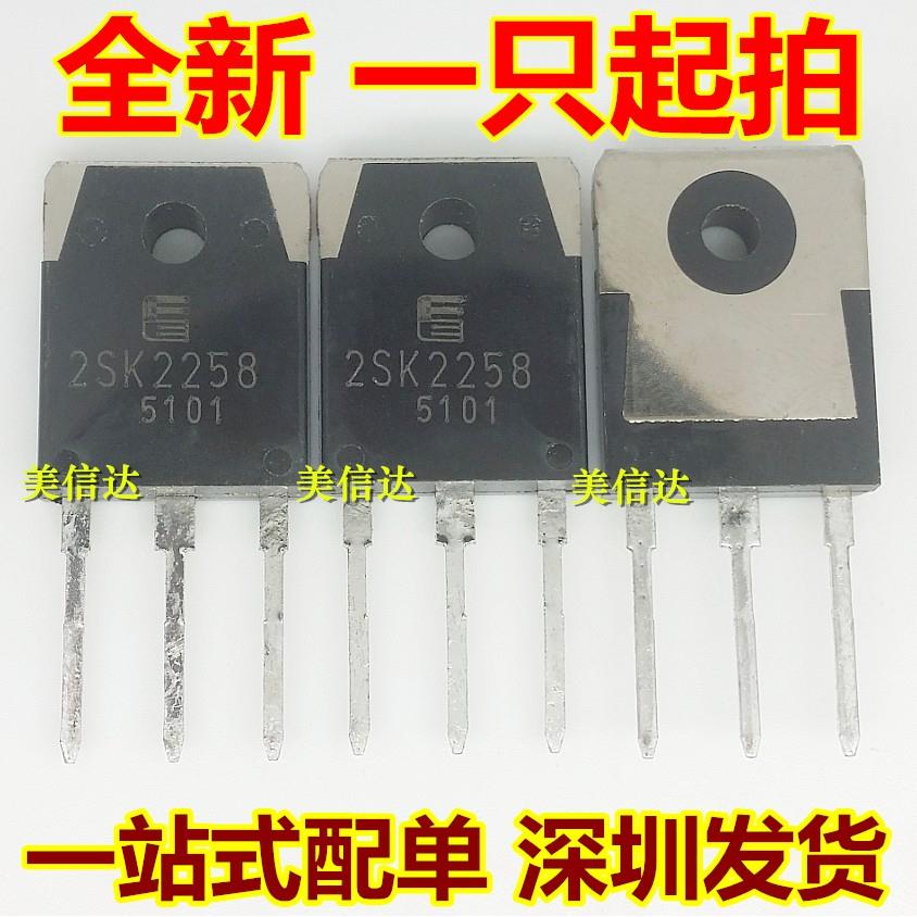 2SK2258 K2258 全新原装 场效应管 TO-247 直插三极管 一站式配单