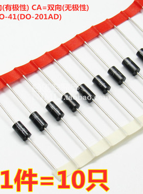 P1.5EK39A/100A/400A 单向 TVS瞬态抑制二极管 DO-41