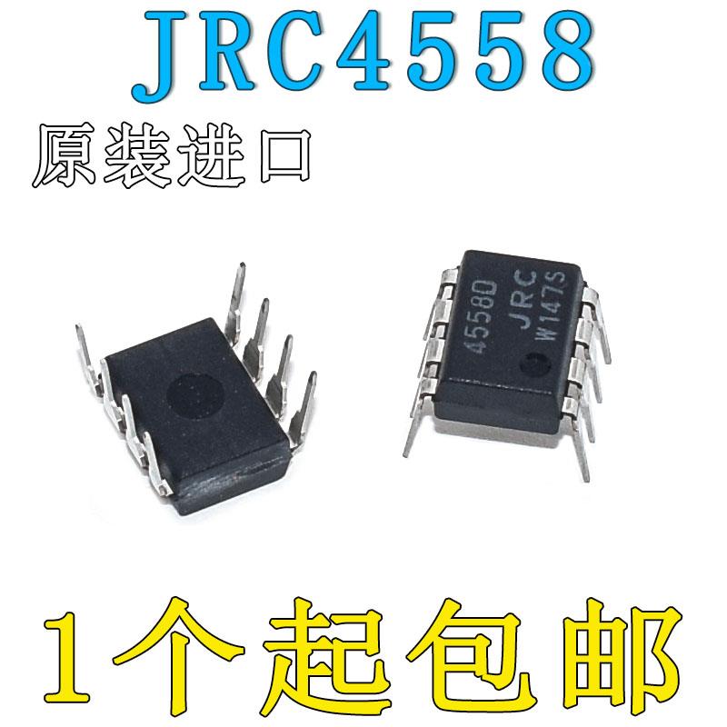 全新原装进口 NJM4558D 4558D DIP-8 JRC4558D 双路运算放大器