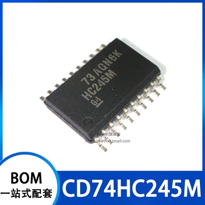 CD74HC245M 丝印 HC245M 贴片SOP-20 宽体7.2mm