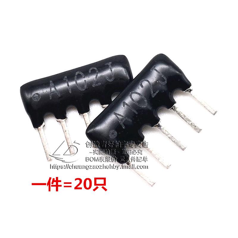 创造者 5脚排阻 5P 1K 5A-102J 排阻 A05-102 脚距2.54mm 20只