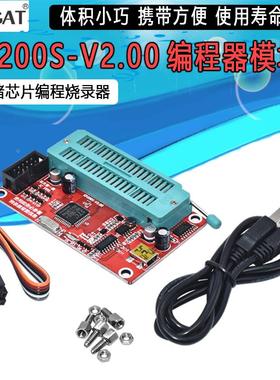 单片机/24/93系列EEPROM存储芯片编程烧录器SP200SE/SP200S增强版