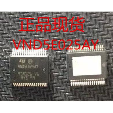 VND5E025AY 大众甲壳虫朗逸宝来BCM转向灯控制IC芯片模块全新进口