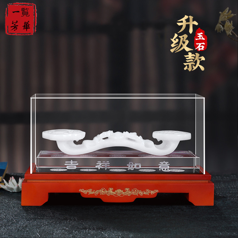 LO.GULEYA新中式吉祥如意摆件家居饰品玉石酒柜客厅乔迁开业礼品