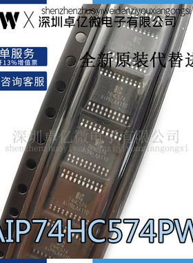 SN74HC574PWR 74HC574PW HC574 SSOP-20贴片 逻辑芯片IC 全新原装