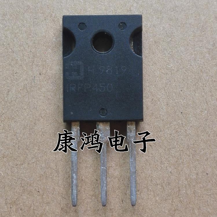 全新 IRFP450 IRFP450PBF TO-247 MOS场效应管 14A/500V 可直拍