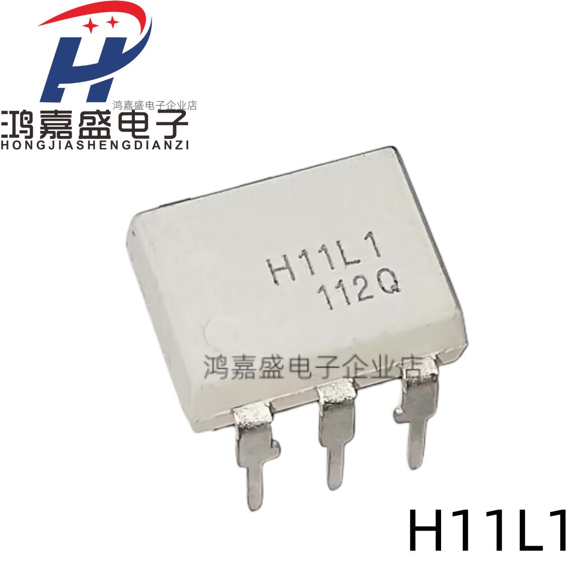 原装现货H11L1 DIP-6 直插 光耦进口 光电耦合器 H11L1M 贴片芯片
