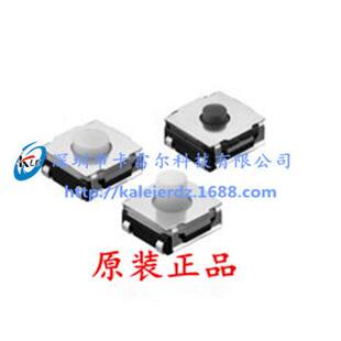 SKHUPEE010 ALPS一系列輕觸開(kāi)關(guān) 原裝 長(zhǎng)期收購(gòu) 訂貨 假一賠十