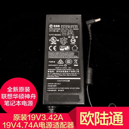 华硕神舟笔记本电源适配器19V4.74A电脑充电器3.42a 60W90W线