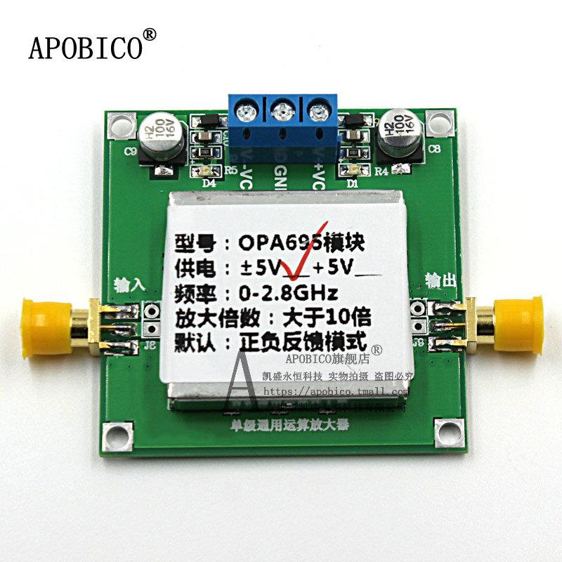 OPA695 模块  2800MHZ 放大器 赛过宽带电流反馈运算放大器