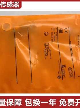 易福门型接近开关传感器IE5257 IE5258 IE5266 IE5282保质一年