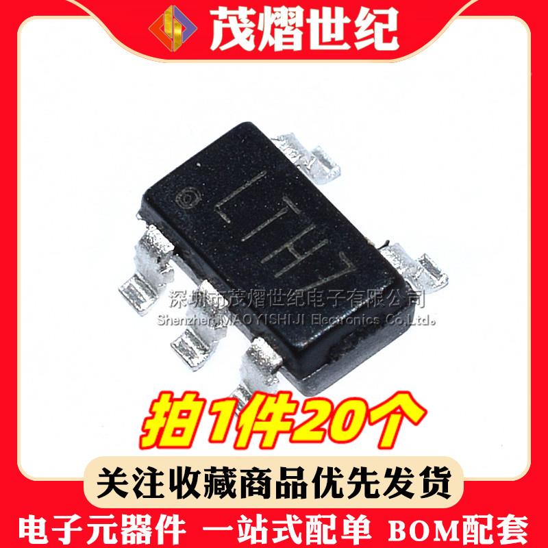全新 LTC4054 LTC4054ES5-4.2 LTH7 SOT-23 锂电充电芯片IC