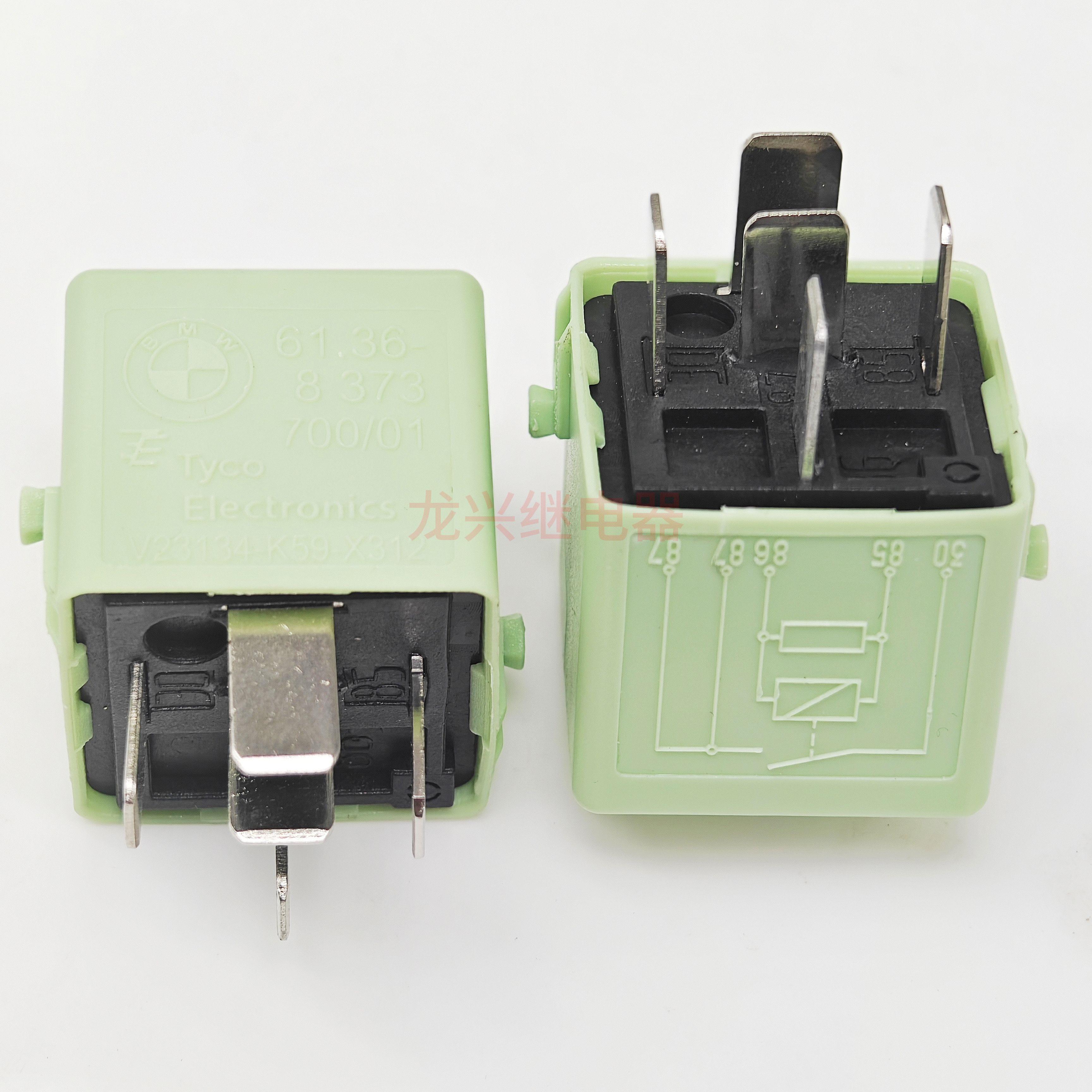 6136-837370001燃油泵空调点火全新继电器V23134-K59-X312