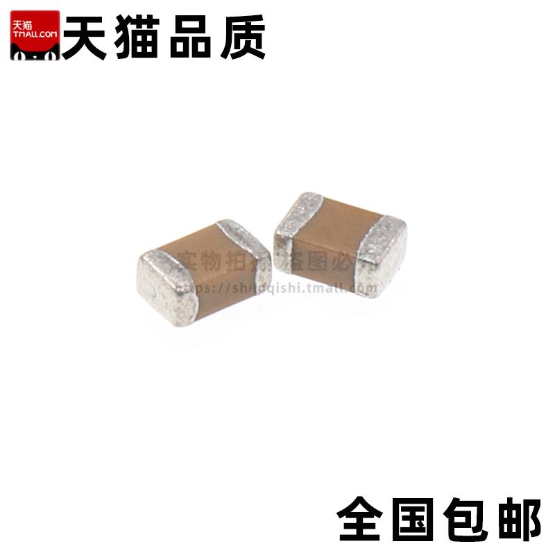 0603 10UF 6.3V 10V 16V 25V 50V 10% 106K 材质X5R 贴片陶瓷电容
