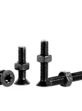 黑色304不锈钢螺丝沉头平头内梅花螺栓螺丝钉螺母套装M23456M8M10