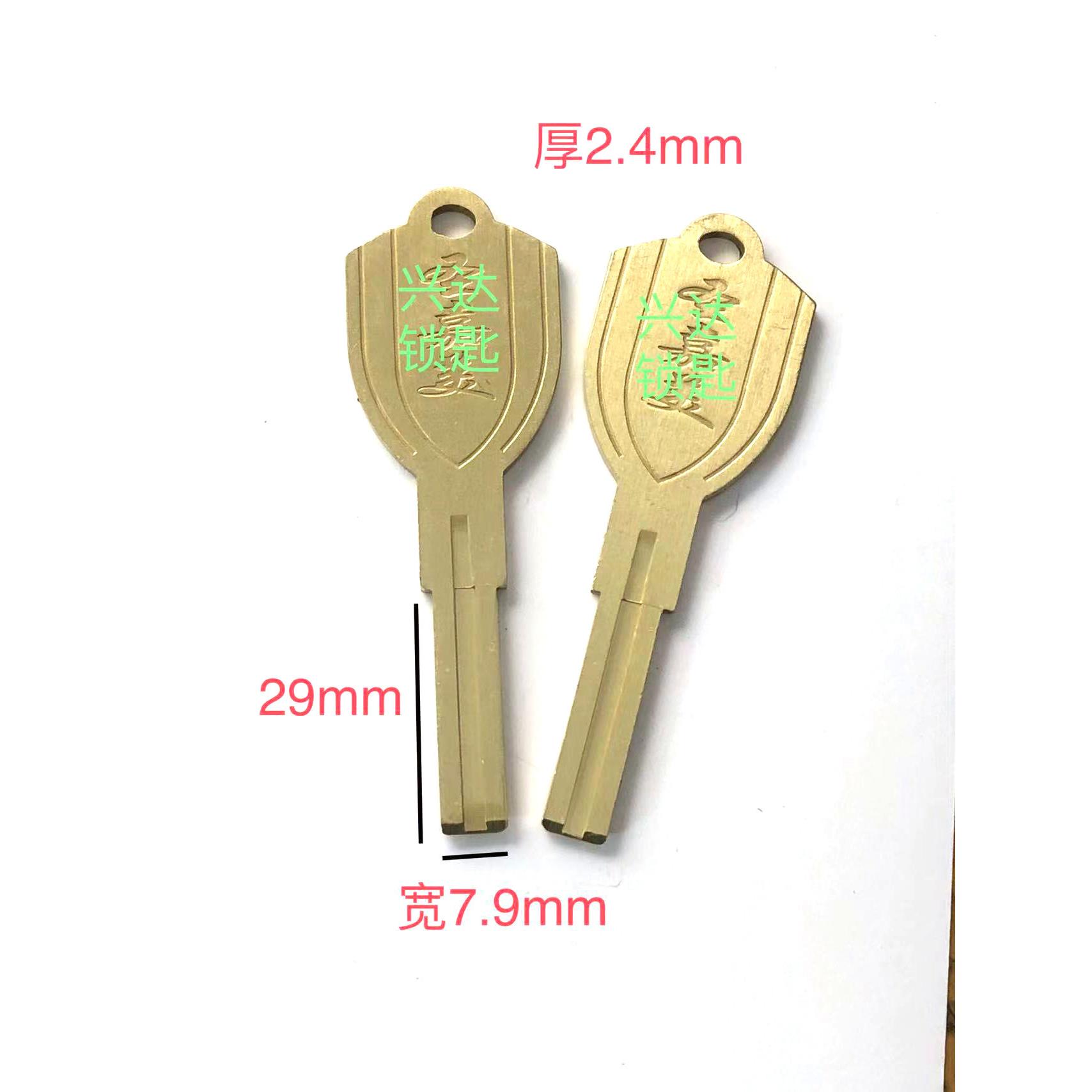 1286适用圣嘉美双叶片钥匙坯超C级内铣槽锁匙胚子