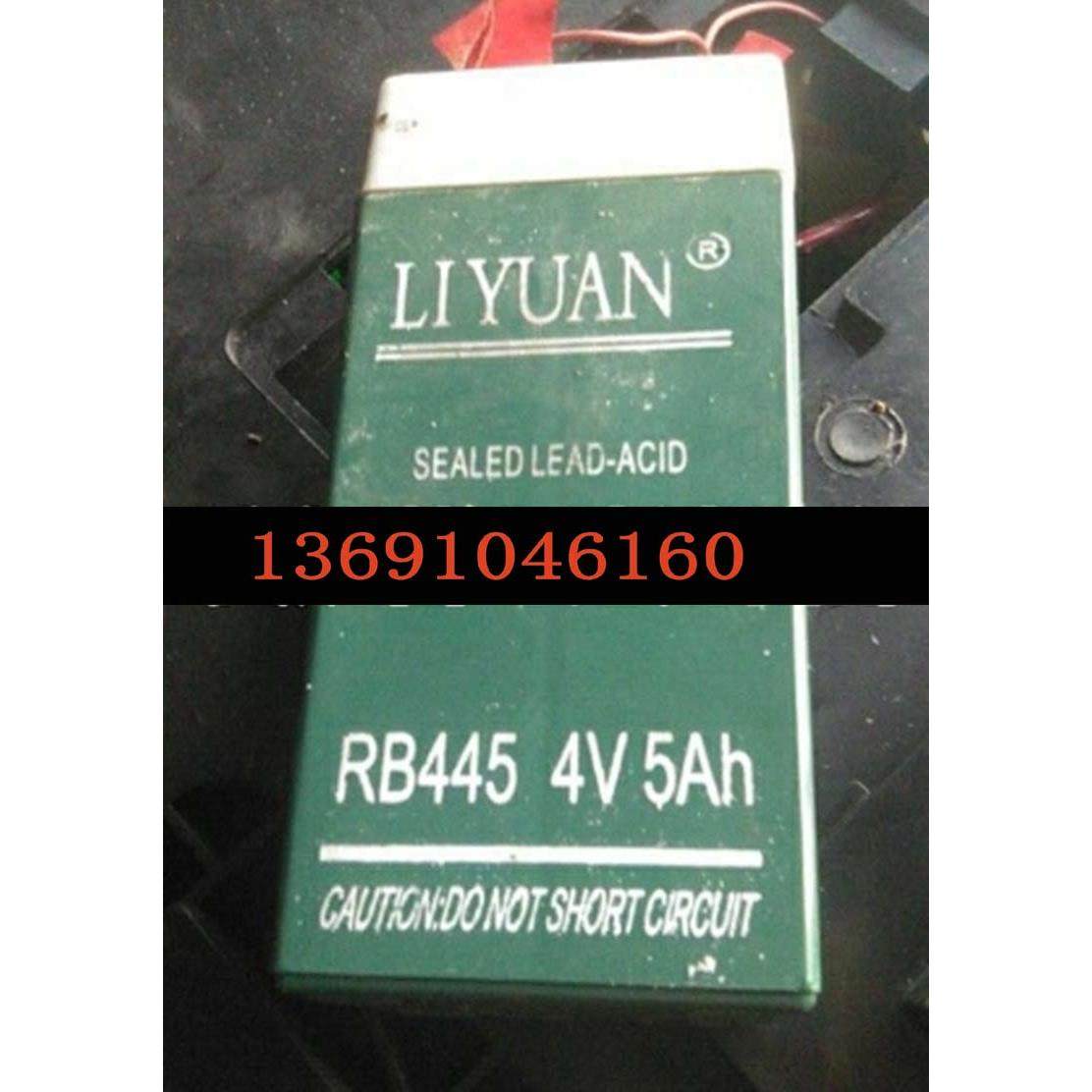 LIYUAN电池RB445 4V5AH计价台秤用专用电瓶电子秤电池包邮4V4AH