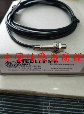 现货热销全新易福门接近开关传感器IY5033正品品质【实物拍摄】