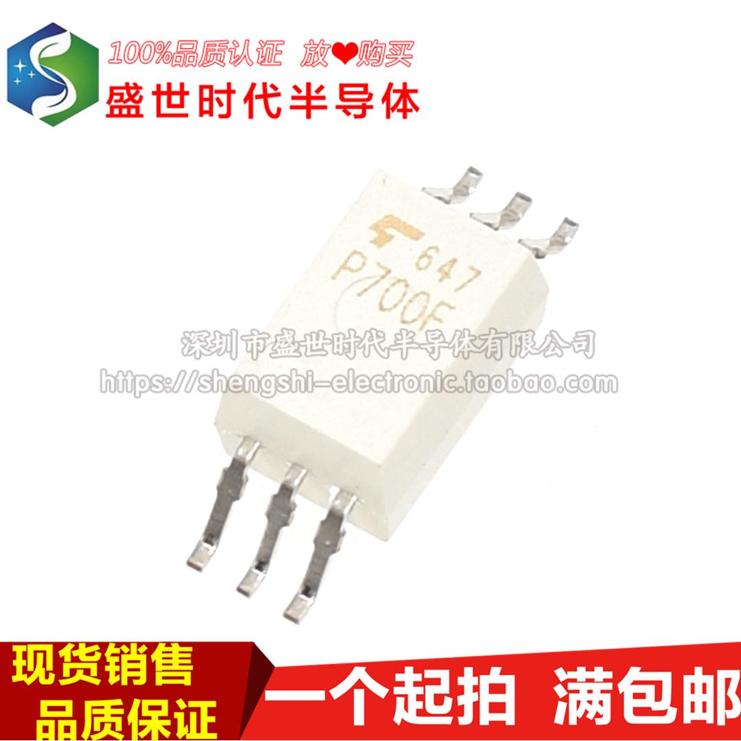 贴片 全新进口原装 TLP700F SOP-6 2A IGBT驱动光耦 隔离器