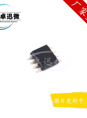 全新原装ETA9740 ETA9740E8A 5V2A锂电池过充过放短路保护SOP-8