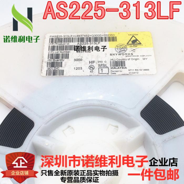 全新 AS225-313LF 丝印S22 QFN-6 射频芯片 Skyworks原装正品