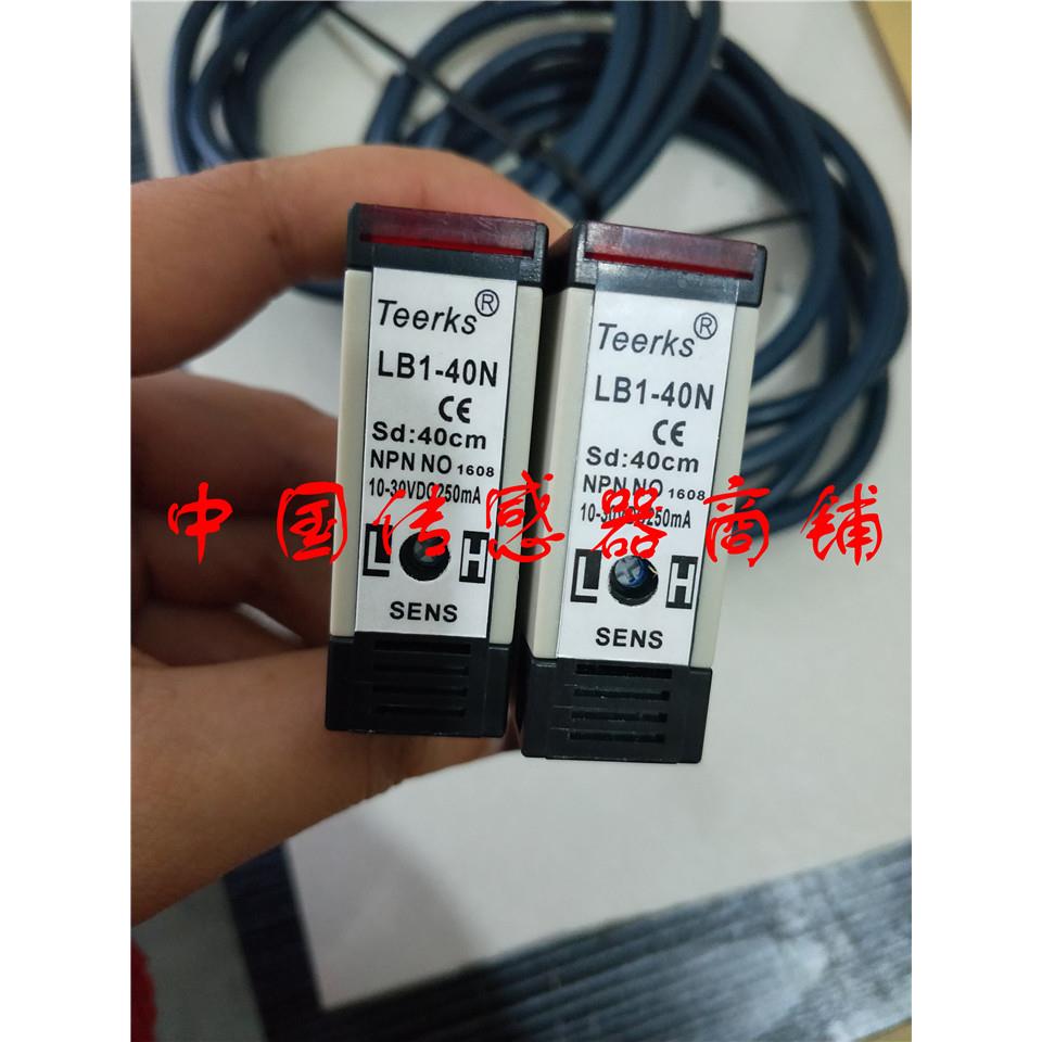 热销全新Teerks接近开关传感器LB1-40N正品品质【实物拍摄】