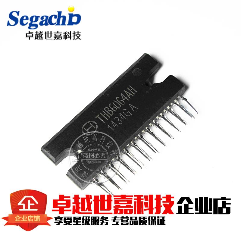 步进电机驱动芯片 THB6064AH THB6064 ZIP-25 TOSHIBA进口原装