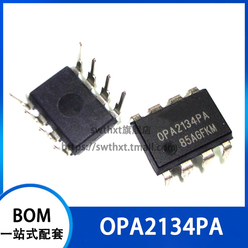 OPA2134PA 双路音频运算放大器芯片 直插 DIP-8