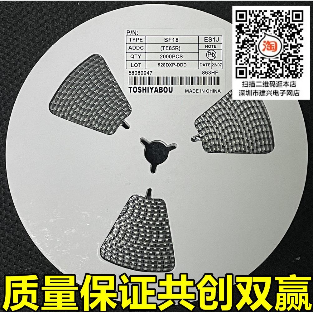 贴片特快恢复二极管ES1D 1G 1J 1M 2D 2G 2J RS1M 2M US1M 2M SMA