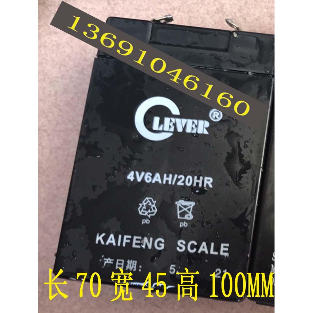 LEVER蓄电池 4V6AH/20HR 电子称 台秤 计价秤 称重用电瓶
