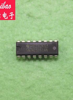 74LS161 SN74LS161N DIP-16封装 四位二进制异步清除计数器 赛宝