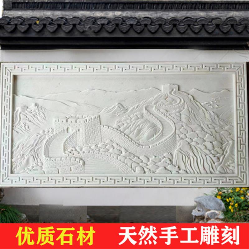 汉白玉石雕浮雕壁画鹤鹿同春背景墙庭院别墅装饰大理石照壁影直销图片