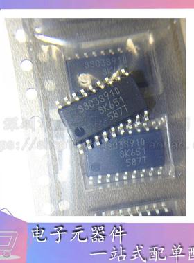 免邮：进口全新原装 SSC3S910 SC3S910液晶电源管理芯片