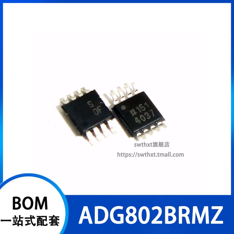 ADG802BRMZ ADG802BRM 丝印 SDF 贴片MSOP-8