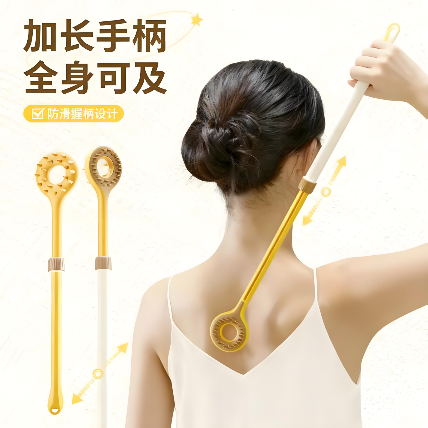 伸缩痒痒挠背器新款多功能