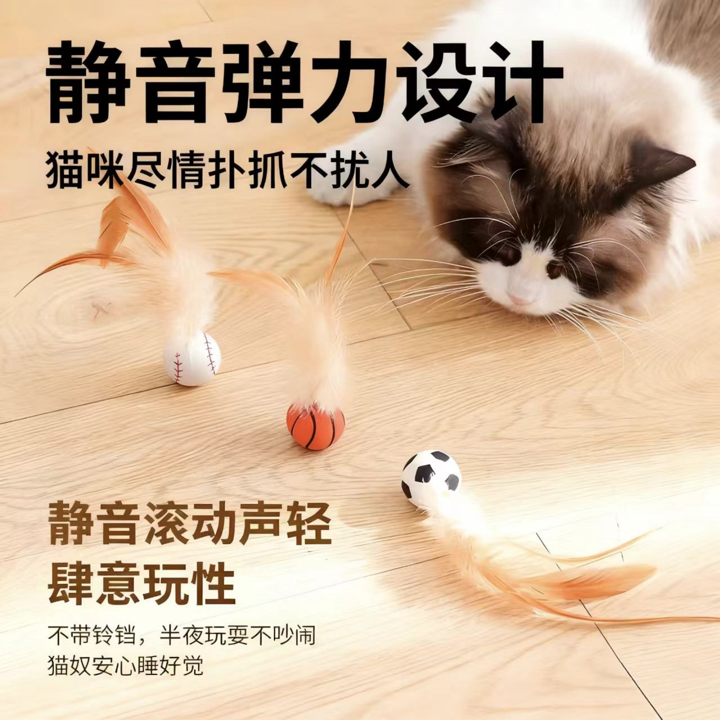 逗猫弹力球磨牙趣味弹力球