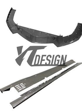 适用于兰博基尼LP740 碳纤维改装件大牛前唇前铲前下巴侧裙 OEM款