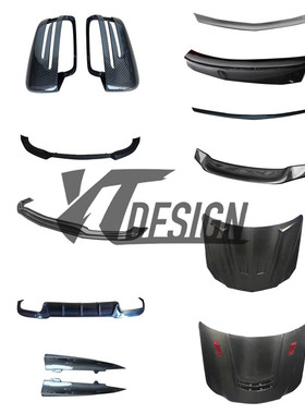 适用于奔驰E级 W212碳纤维改装件后期后视镜前唇侧裙后唇尾翼机盖