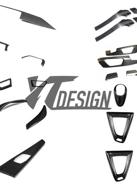 适用于宝马M4F82F83干碳纤维改装件内饰空调风口座椅背贴档把饰板