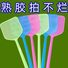 打不烂熟胶长柄苍蝇拍家用老式蝇子拍蚊子拍苍蝇拍子拍不烂蝇虫拍