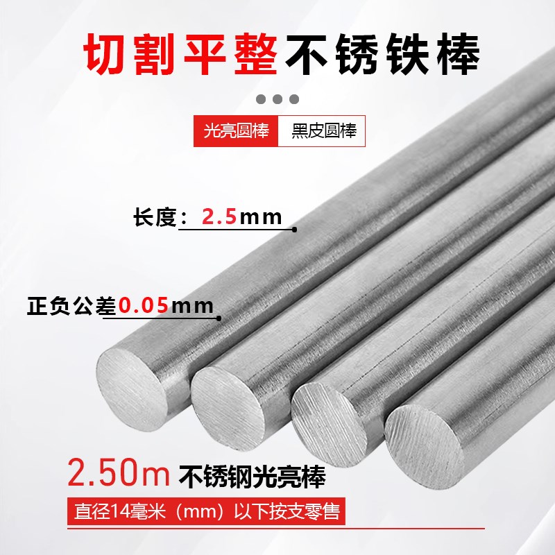 1cr13 2cr13 3cr13 4cr13不锈铁SUS630 17-4PH 304 316不锈钢圆棒