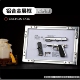 1：2.05军事武器枪挂画 M1911合金枪模型分解图 男友礼物不可发射