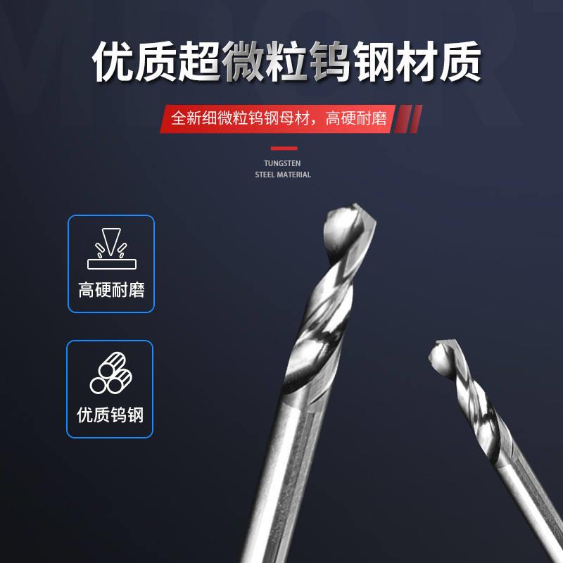 ZNG钨钢钻头进口无涂层整体硬质合金高硬度钨钢直柄加长麻花钻头
