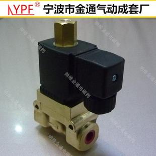 常开高压电磁阀5231 气阀 5404 系列3分空压机泄气用阀
