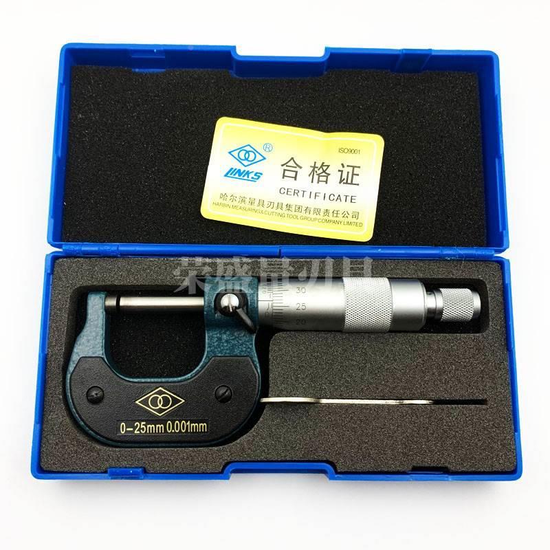 哈尔滨量具刃具集团LINKS哈量微米外径千分尺0-25-50-75-1000.001